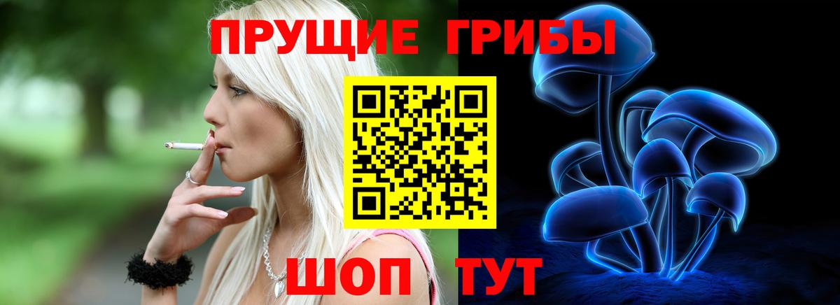 А ПВП СК кристаллы  НБОМе  ГАШ  МАРИХУАНА  Вход с VPN  Мефедрон   Новошахтинск  МЕФ  COCAIN 