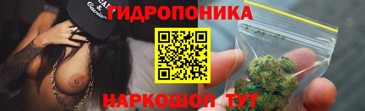 Конопля ГИДРОПОН  Бошки Шишки VHQ  Бошки марихуана SATIVA & INDICA  Вход с VPN  Новошахтинск 
